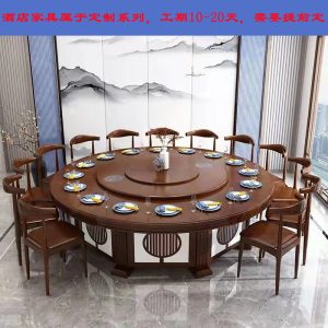 Bàn tròn điện hộp câu lạc bộ khách sạn bàn tròn lớn 16/18/20 người xoay tự động với bếp từ bàn ăn lẩu - Hình 4