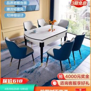 Bàn tròn nhà Quanyou bàn vuông bàn ăn ghế đá tấm đa năng bàn ghế ăn gấp gọn nhẹ hiện đại sang trọng DW1029