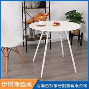 Bàn tròn nhỏ Eames ban công Bàn đàm phán gia đình Bàn ăn tròn gia đình nhỏ Bàn ăn gia đình Bàn tiếp khách - Hình 4