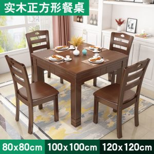 Bàn vuông bằng gỗ nguyên khối Bàn ăn và ghế vuông hiện đại nhà Bàn vuông tám Bàn bất tử Bàn ăn phòng nhỏ - Hình 2