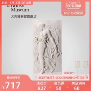 Bảo tàng Anh Chính thức Bacchus Maid Replica Garden Ngoài trời Trang trí nội thất Trang trí Sáng tạo Châu Âu