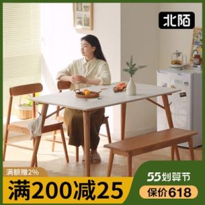 Beimo đồ nội thất bằng đá phiến bàn ăn hiện đại tối giản bàn ăn gia đình nhỏ căn hộ nhỏ Bàn gỗ nguyên khối Bàn ghế gỗ anh đào Bắc Âu