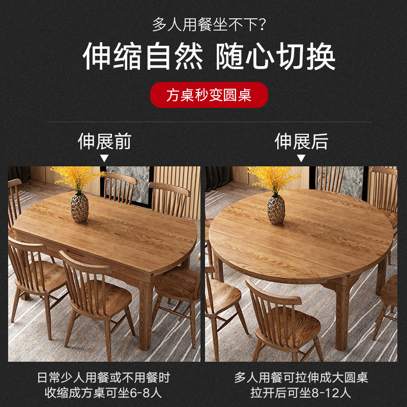 Bộ bàn ăn và ghế có thể thu vào kết hợp Bắc Âu tròn gia đình nhà bàn 6 người có thể co lại tất cả bàn ăn gấp bằng gỗ nguyên khối - Hình 3 Bộ bàn ăn và ghế có thể thu vào kết hợp Bắc Âu tròn gia đình nhà bàn 6 người có thể co lại tất cả bàn ăn gấp bằng gỗ nguyên khối - Hình 3
