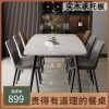 Bộ bàn ghế ăn bằng đá phiến sáng màu nhập khẩu Ý tối giản kết hợp căn hộ nhỏ nhà hình chữ nhật kiểu Bắc Âu tối giản hiện đại