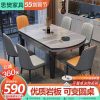 Bộ bàn ghế ăn bằng đá phiến sang trọng nhẹ kết hợp căn hộ nhỏ gấp kính thiên văn tối giản hiện đại với bếp từ Bàn ăn bằng gỗ nguyên khối gia đình