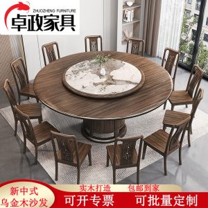 Bộ bàn ghế ăn bằng gỗ mun kiểu Trung Quốc mới hoàn toàn bằng gỗ nguyên khối kết hợp bàn tròn lớn đơn giản hiện đại với bàn xoay bàn ăn gia đình cho 10 người - Hình 4