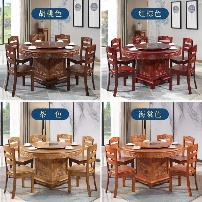 Bộ bàn ghế ăn bằng gỗ nguyên khối kiểu Trung Quốc mới Bàn lẩu 1,8 mét nhà tròn lớn có bếp từ để thu hút tài lộc và bàn kho báu - Hình 4 Bộ bàn ghế ăn bằng gỗ nguyên khối kiểu Trung Quốc mới Bàn lẩu 1,8 mét nhà tròn lớn có bếp từ để thu hút tài lộc và bàn kho báu - Hình 4