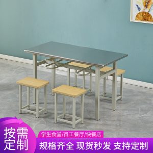 Bộ bàn ghế ăn căng tin nhà máy 4 người 6 người 8 người phân treo Bàn ăn trường học bàn ăn nhà hàng kết hợp bàn ghế đẩu - Hình 2