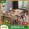 Bộ bàn ghế ăn gỗ đặc Bắc Âu kết hợp phong cách wabi-sabi gia đình đa chức năng bàn ghế chữ nhật gỗ tần bì