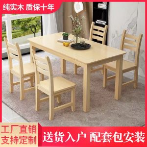 Bộ bàn ghế ăn gỗ đặc kết hợp bàn ghế ăn chữ nhật khách sạn 4 người 6 bộ bàn ăn Bắc Âu cho thuê phòng bàn vuông nhỏ - Hình 4