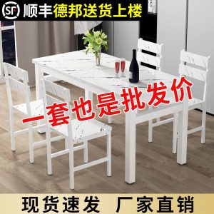 Bộ bàn ghế ăn kết hợp gia đình hình chữ nhật hiện đại đơn giản kích thước nhỏ bàn ăn 4 người 6 người nhà hàng ăn nhanh bàn phòng khách - Hình 2