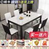 Bộ bàn ghế ăn kết hợp gia đình tối giản hiện đại hộ gia đình 4 người 6 người bàn ăn hình chữ nhật bàn ăn kính cường lực