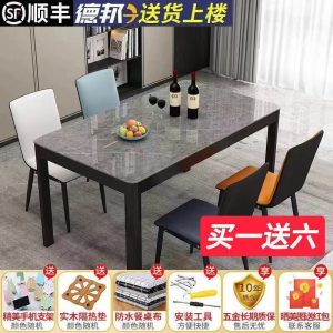 Bộ bàn ghế ăn kết hợp gia đình tối giản hiện đại hộ gia đình 4 người 6 người bàn ăn hình chữ nhật bàn ăn kính cường lực - Hình 2