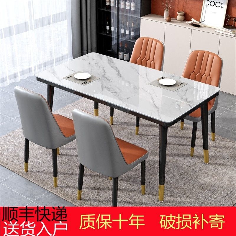 Bộ bàn ghế ăn kết hợp nhà gia đình nhà hàng tối giản hiện đại 4 người 6 người bàn ăn kính hình chữ nhật - Hình 2 Bộ bàn ghế ăn kết hợp nhà gia đình nhà hàng tối giản hiện đại 4 người 6 người bàn ăn kính hình chữ nhật - Hình 2