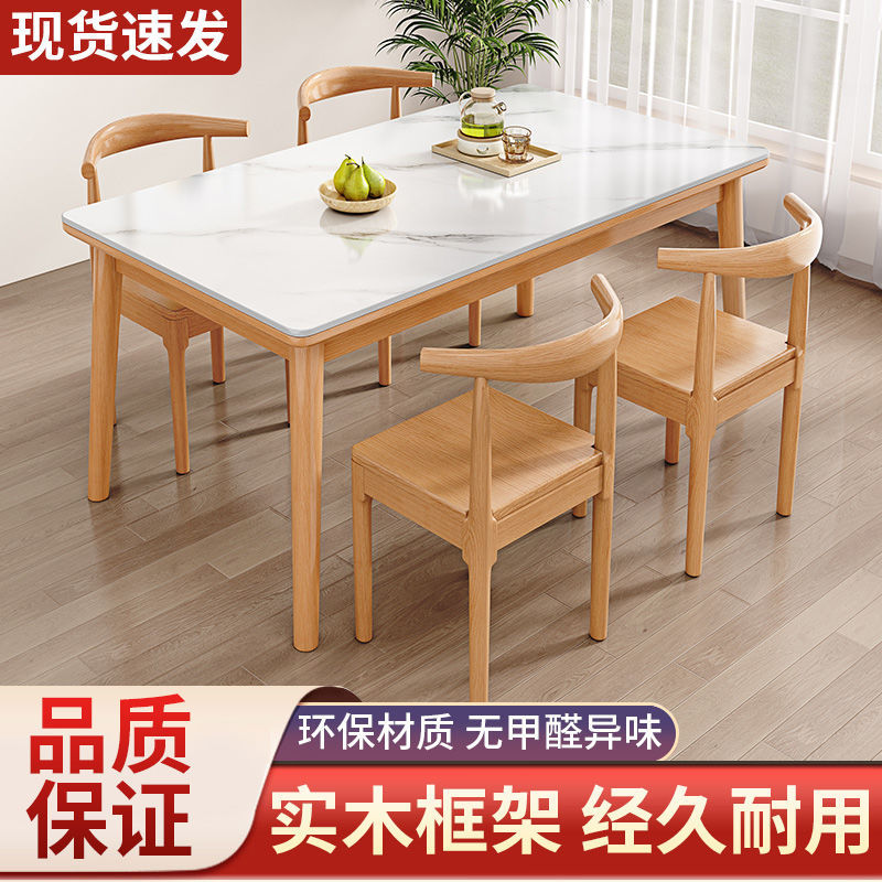 Bộ bàn ghế ăn mặt đá bằng gỗ nguyên khối đơn giản nhẹ nhàng sang trọng hiện đại phòng ăn nhỏ kết hợp gió bàn ăn bàn ăn chữ nhật tại nhà - Hình 2 Bộ bàn ghế ăn mặt đá bằng gỗ nguyên khối đơn giản nhẹ nhàng sang trọng hiện đại phòng ăn nhỏ kết hợp gió bàn ăn bàn ăn chữ nhật tại nhà - Hình 2