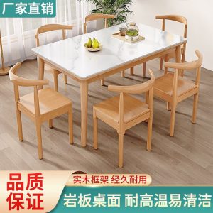 Bộ bàn ghế ăn mặt đá bằng gỗ nguyên khối đơn giản nhẹ nhàng sang trọng hiện đại phòng ăn nhỏ kết hợp gió bàn ăn bàn ăn chữ nhật tại nhà