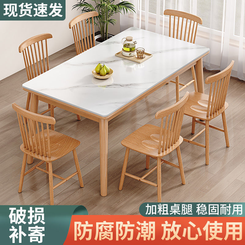 Bộ bàn ghế ăn mặt đá bằng gỗ nguyên khối đơn giản nhẹ nhàng sang trọng hiện đại phòng ăn nhỏ kết hợp gió bàn ăn bàn ăn chữ nhật tại nhà - Hình 4 Bộ bàn ghế ăn mặt đá bằng gỗ nguyên khối đơn giản nhẹ nhàng sang trọng hiện đại phòng ăn nhỏ kết hợp gió bàn ăn bàn ăn chữ nhật tại nhà - Hình 4