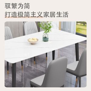Bộ bàn ghế ăn mặt đá kết hợp nhà chung cư nhỏ bàn ăn chữ nhật Bắc Âu đơn giản hiện đại nhẹ nhàng sang trọng - Hình 4