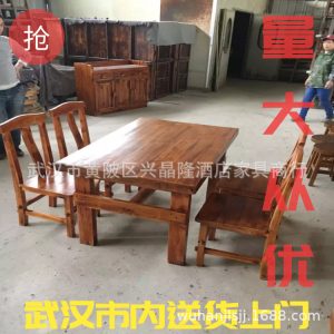 Bộ bàn ghế gỗ chống ăn mòn carbonized ngoài trời carbonized sân vườn Bàn ghế ban công Bàn ghế giải trí Bàn ghế cà phê