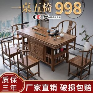 Bộ bàn ghế trà gỗ nguyên khối văn phòng tiếp khách đàm phán pha trà Bộ Bàn trà nhà phòng khách Trung Quốc tích hợp nước sôi pha trà - Hình 4