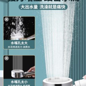 Bộ điều áp vòi sen tăng áp vòi sen tắm siêu tốc vòi sen tắm nước nóng nhà tắm vòi sen sen vòi Yuba bộ vòi