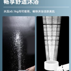 Bộ lọc vòi sen tăng áp chịu được mùa thu lọc làm sạch nước lớn vòi sen tăng áp Phòng tắm gia đình Đầu vòi sen cầm tay Yuba