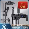 Bộ sen tắm JOMOW đầu vòi sen tắm nóng lạnh nhà tắm nhà vệ sinh toàn đồng đen nhiệt độ không đổi o