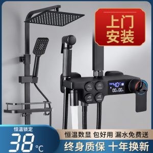 Bộ sen tắm JOMOW đầu vòi sen tắm nóng lạnh nhà tắm nhà vệ sinh toàn đồng đen nhiệt độ không đổi o