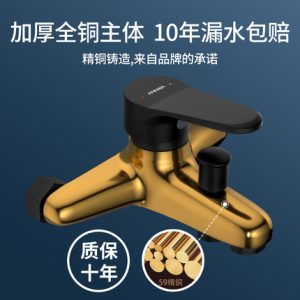 Bộ tắm vòi sen tắm Anhua thiết lập đơn giản vòi hoa sen đầu phòng tắm không có vòi xịt đầu bồn tắm mười thương hiệu hàng đầu