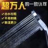 Bộ vòi sen tắm vòi sen tắm tăng áp Bồn tắm đầu đơn bồn tắm vòi sen nước nóng lạnh Vòi Yuba