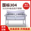 Bồn rửa bằng thép không gỉ 304 dày một và đôi hồ bơi tùy chỉnh trường học bồn rửa nhà bếp thương mại canteen rửa bát rửa bồn rửa