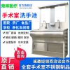 bồn rửa tay phòng phẫu thuật bàn chải tay hồ bơi bằng thép không gỉ 304 làm sạch chân cảm ứng hồ bơi thực phẩm
