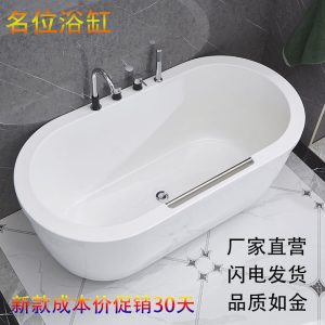 Bồn tắm Acrylic gia đình cách nhiệt hai lớp không cần lắp đặt căn hộ nhỏ homestay độc lập Bồn tắm khách sạn có thể tháo rời chậu vệ sinh - Hình 3