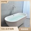 Bồn tắm Dự án khách sạn homestay hình trứng độc lập acrylic hình bầu dục dành cho người lớn gia đình Bồn tắm 1,5 mét Bồn tắm 1,7 mét