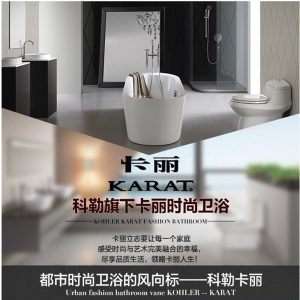 Bồn tắm gang Carrie 1.5m – Thiết bị vệ sinh cao cấp Bernardine 17722T-WK, kiểu dáng chân váy - Hình 4
