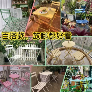 Cắm Trại Gấp Ban Công Bàn Ghế Nhỏ Sáng Tạo Sang Trọng Đơn Giản Sắt Ngoài Trời Salon De Jardin Bàn Ghế Sân Vườn Bộ WK50HY - Hình 4
