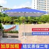 Cánh bay ô dù lớn ngoài trời ô che mưa chống nắng ô dù lớn gấp sân trong che nắng ô dù che ô vuông dù dày