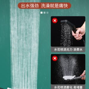 Chaojie vòi hoa sen đầu vòi sen điều áp phòng tắm nước nóng bồn tắm vòi sen tắm mưa bộ Yuba hoa mặt trời đầu 873