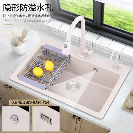 Chậu rửa chén đá thạch anh Taurman 258 chậu rửa đơn âm bàn chậu rửa dưới bàn chậu rửa dày chậu rửa Chậu rửa chén đá thạch anh Taurman 258 chậu rửa đơn âm bàn chậu rửa dưới bàn chậu rửa dày chậu rửa