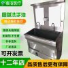 Chậu rửa y tế Inox 304 phòng mổ chậu rửa bàn chải phẫu thuật bàn chải tay rãnh cảm ứng chân bệnh viện chậu rửa