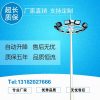 Cột Đèn ánh sáng ngoài trời ánh sáng đường phố 13/15/20/25 / mét dẫn sân vận động cổng vuông cột Đèn trung bình thang máy