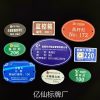 Cột Đèn biển số biển báo giám sát cộng đồng cột biển số cột Đèn đường biển Đèn bãi cỏ biển biển số biển số
