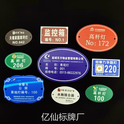 Cột Đèn biển số biển báo giám sát cộng đồng cột biển số cột Đèn đường biển Đèn bãi cỏ biển biển số biển số Cột Đèn biển số biển báo giám sát cộng đồng cột biển số cột Đèn đường biển Đèn bãi cỏ biển biển số biển số
