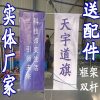 Cột Đèn đường cột cờ kệ biển quảng cáo cột điện thoại cột Đèn cột cờ ngoài trời cột Đèn đường phố cột cờ ống vuông thép không gỉ cờ đường