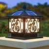 Cột Đèn ngoài trời không thấm nước biệt thự Trung Quốc cổng sân tường cột Đèn ngoài trời năng lượng mặt trời dẫn siêu sáng