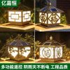 Cột hàng rào năng lượng mặt trời Đèn sân vườn cổng cột cửa bến tàu tường trên cao Đèn ngoài trời chống nước chiếu sáng gia đình biệt thự