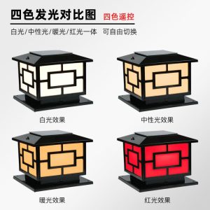 Cột năng lượng mặt trời Đèn pha hàng rào vườn tường Đèn pha ngoài trời kỹ thuật bao vây Đèn led Đèn trụ cột trung từ Đèn - Hình 2