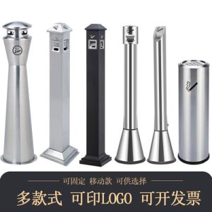 Cột tro thẳng đứng ngoài trời bằng thép không gỉ thùng dập khói cố định cột khói dập tàn thuốc lá cột hút tàn phòng hút tàn Thùng rác