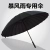 Cung cấp đặc biệt ô dù tay cầm dài của nam giới ô dù ngoài trời sáng tạo ô hướng dẫn sử dụng ô đôi ô quá khổ 24 xương ô dù quảng cáo chống gió