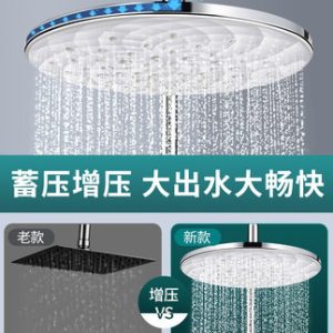 Đầu phun vòi sen lớn vòi sen đầu điều áp Yuba vòi sen một đầu vòi sen nhà đặt phòng tắm bồn tắm hoa làm khô đầu